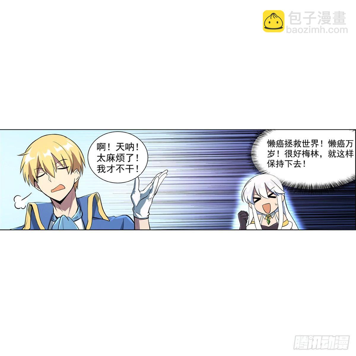 第七十二话-第73话