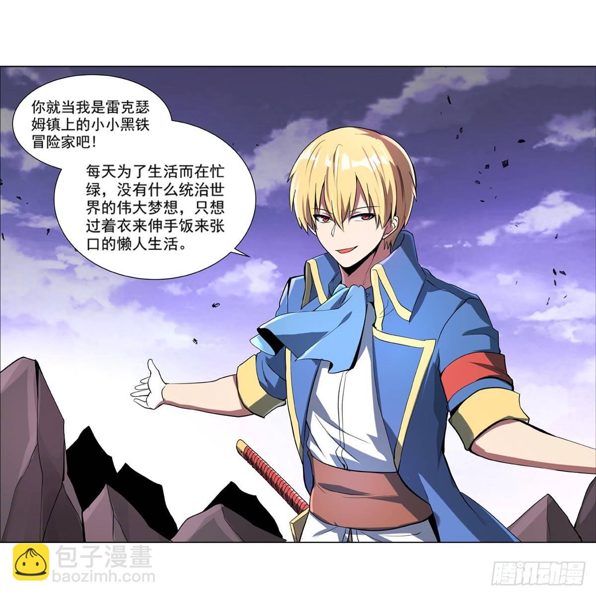 第七十二话-第73话