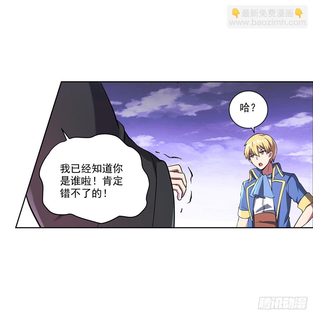 第七十二话-第73话