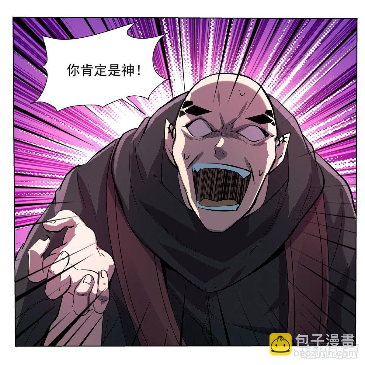 第七十二话-第73话