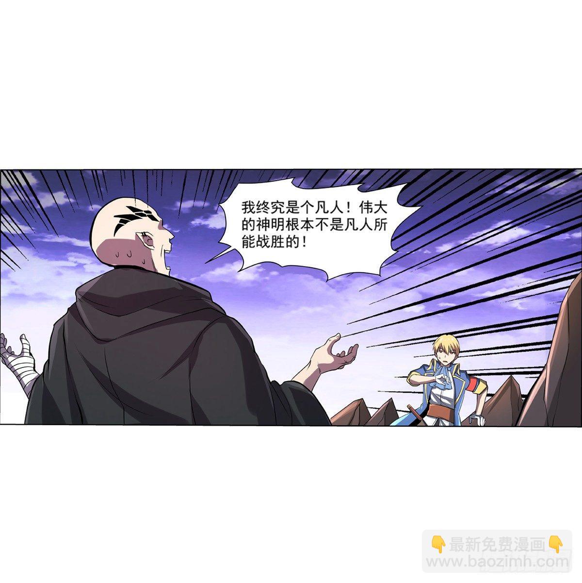 第七十二话-第73话
