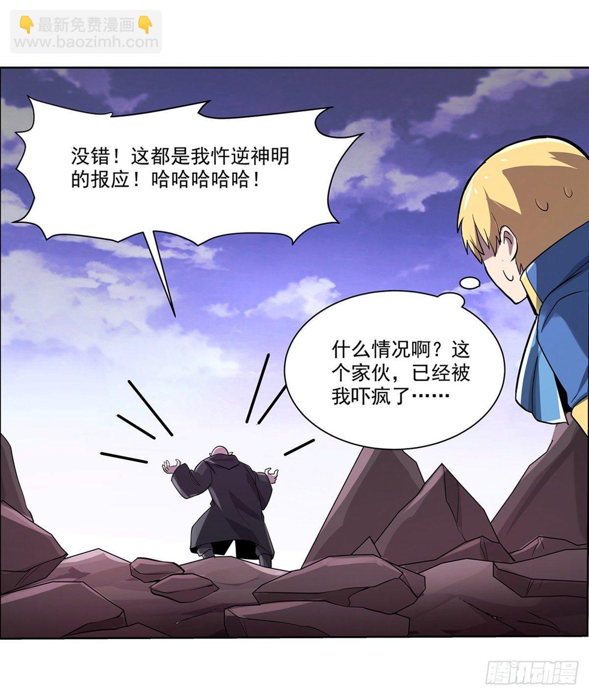 第七十二话-第73话