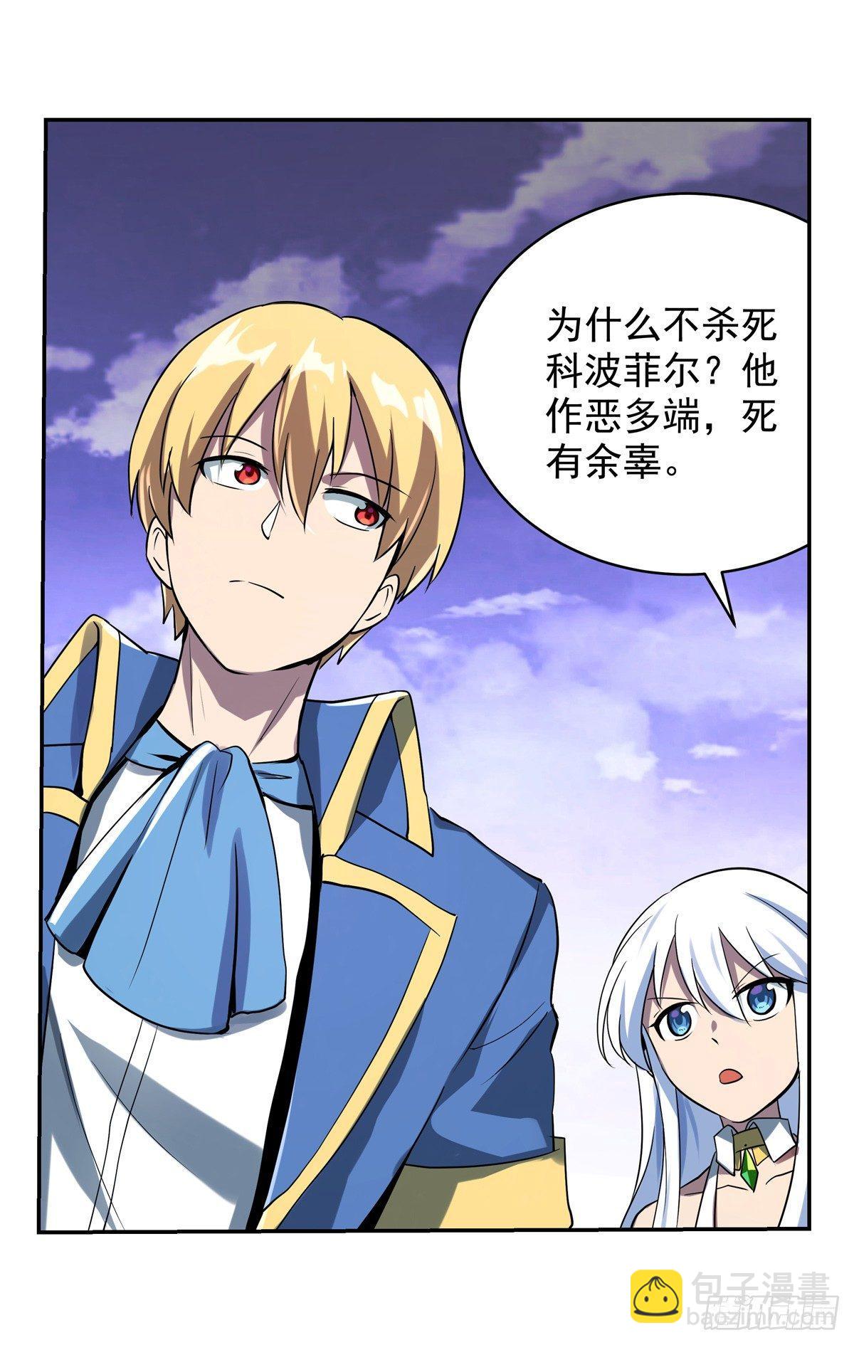 第七十二话-第73话