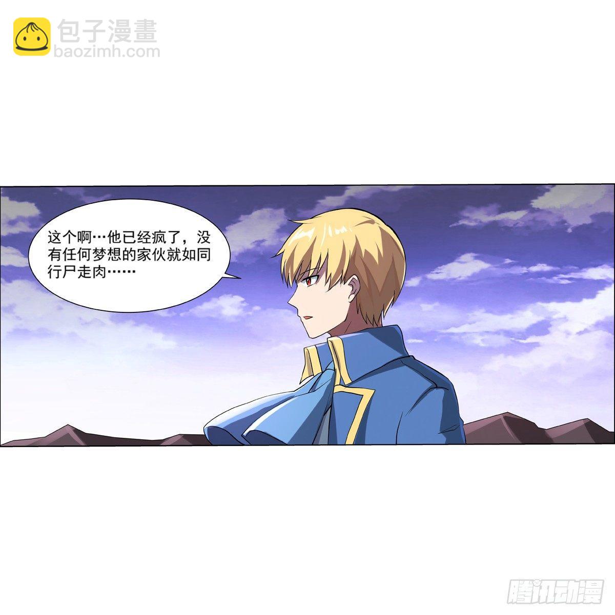 第七十二话-第73话