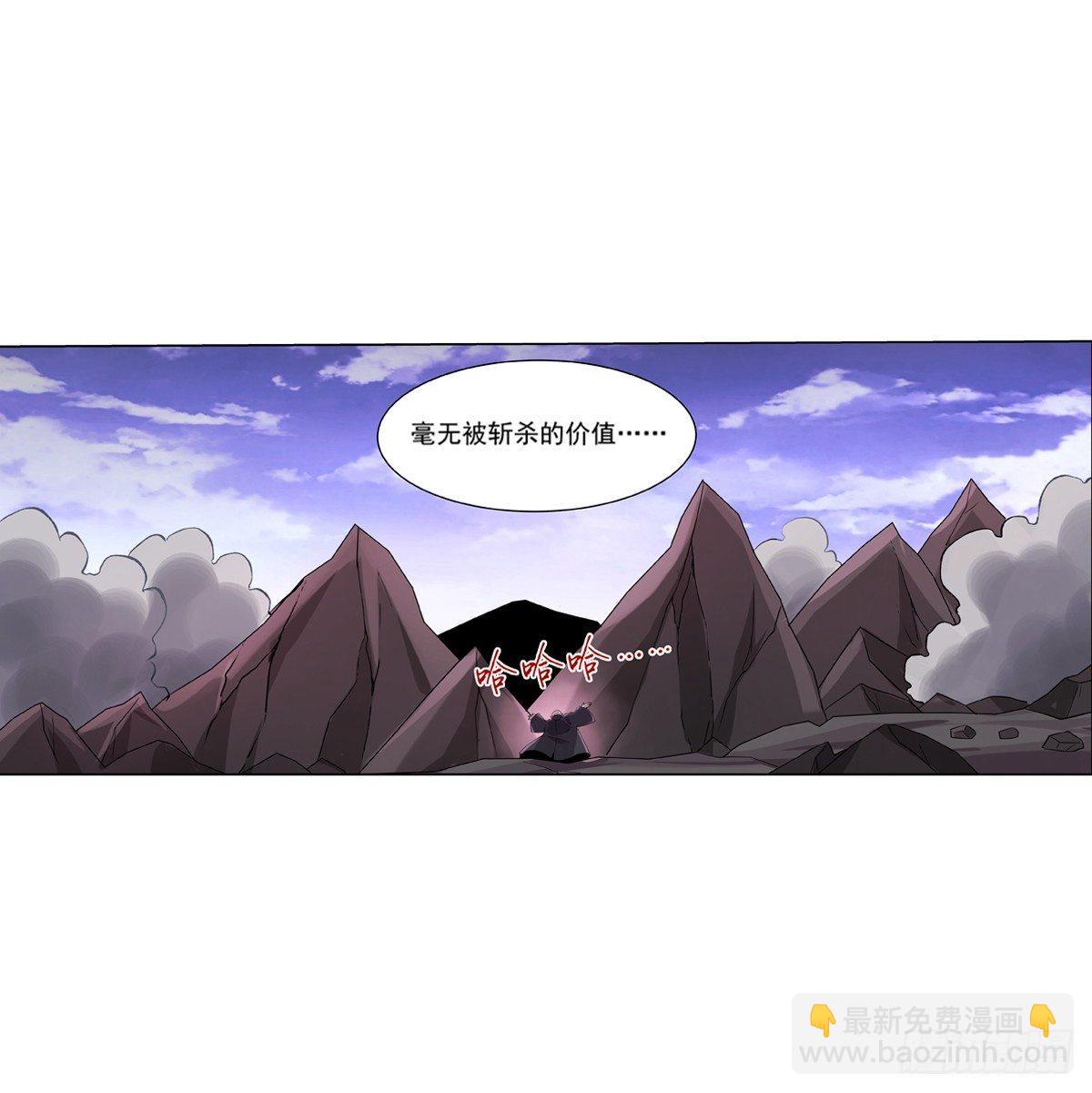 第七十二话-第73话
