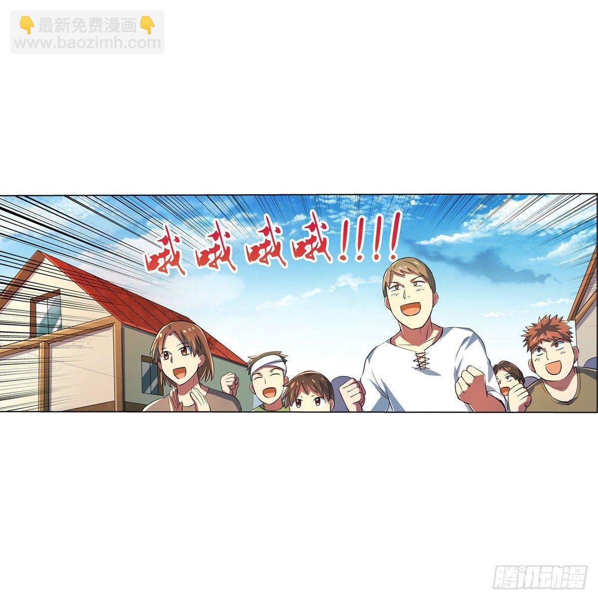 第七十二话-第73话