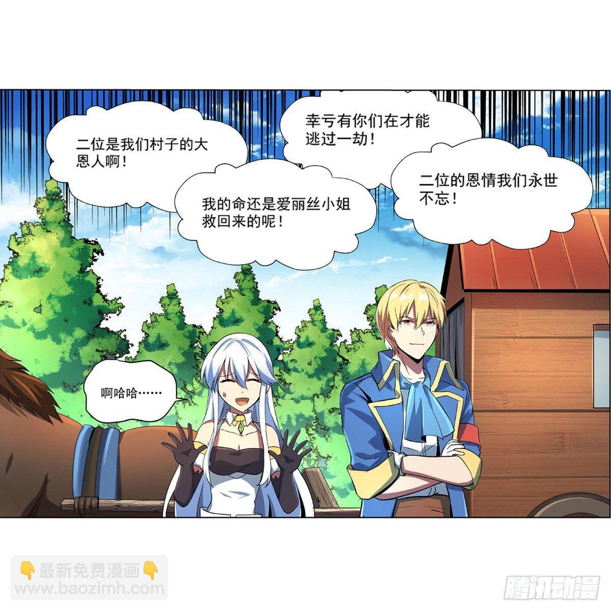 第七十二话-第73话