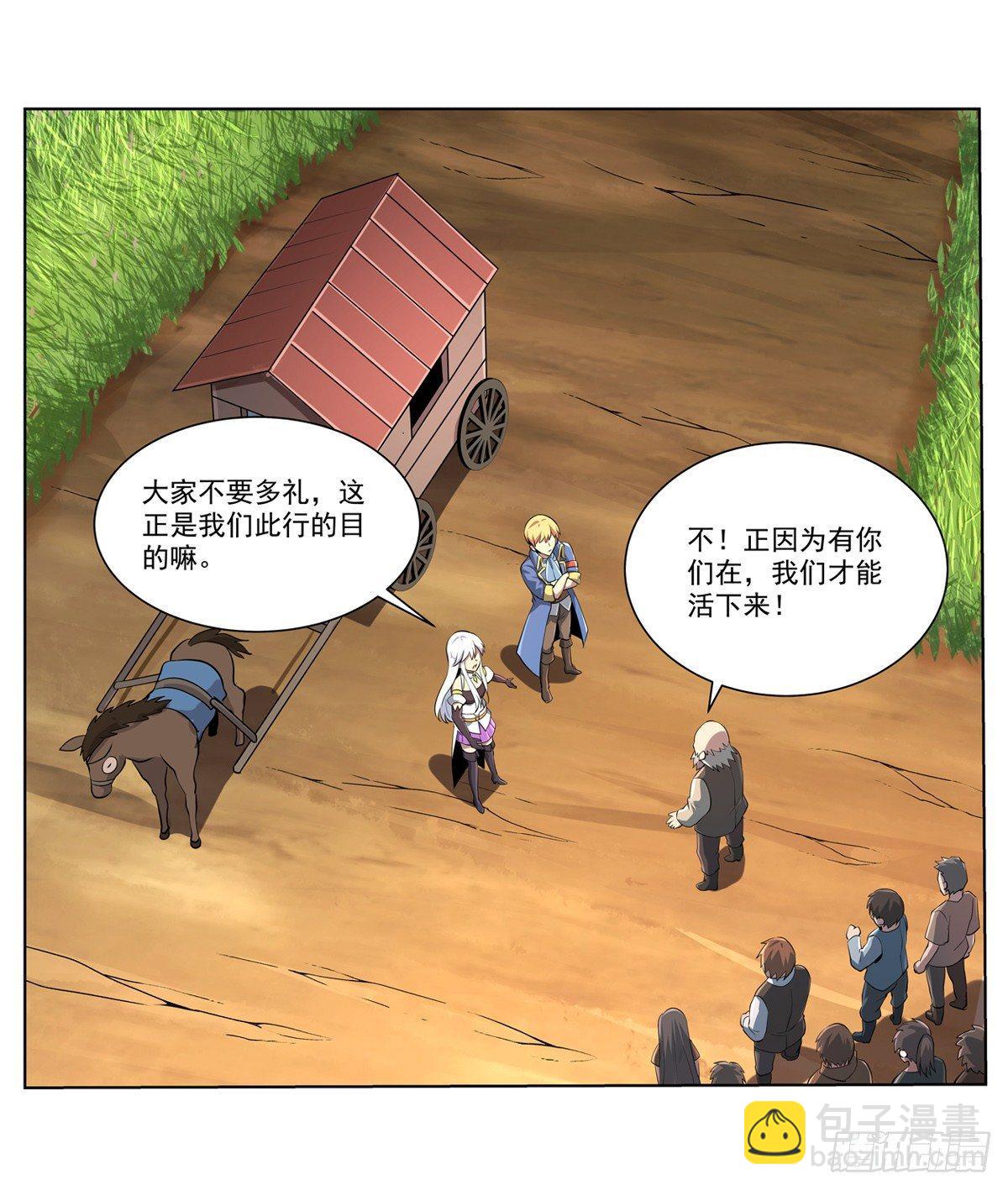 第七十二话-第73话