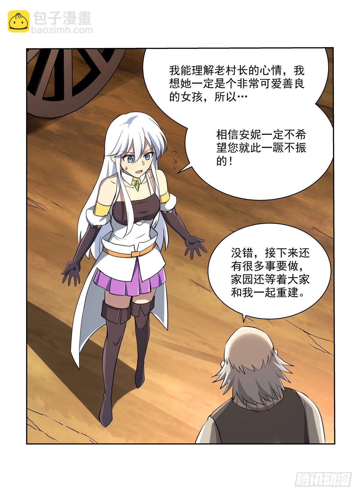 第七十二话-第73话