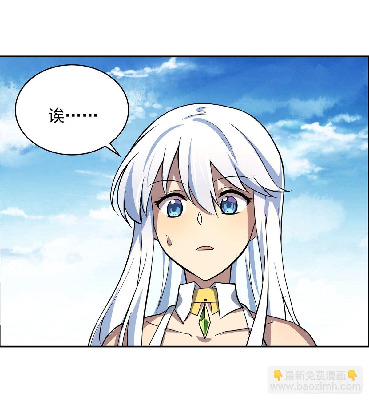 第七十二话-第73话