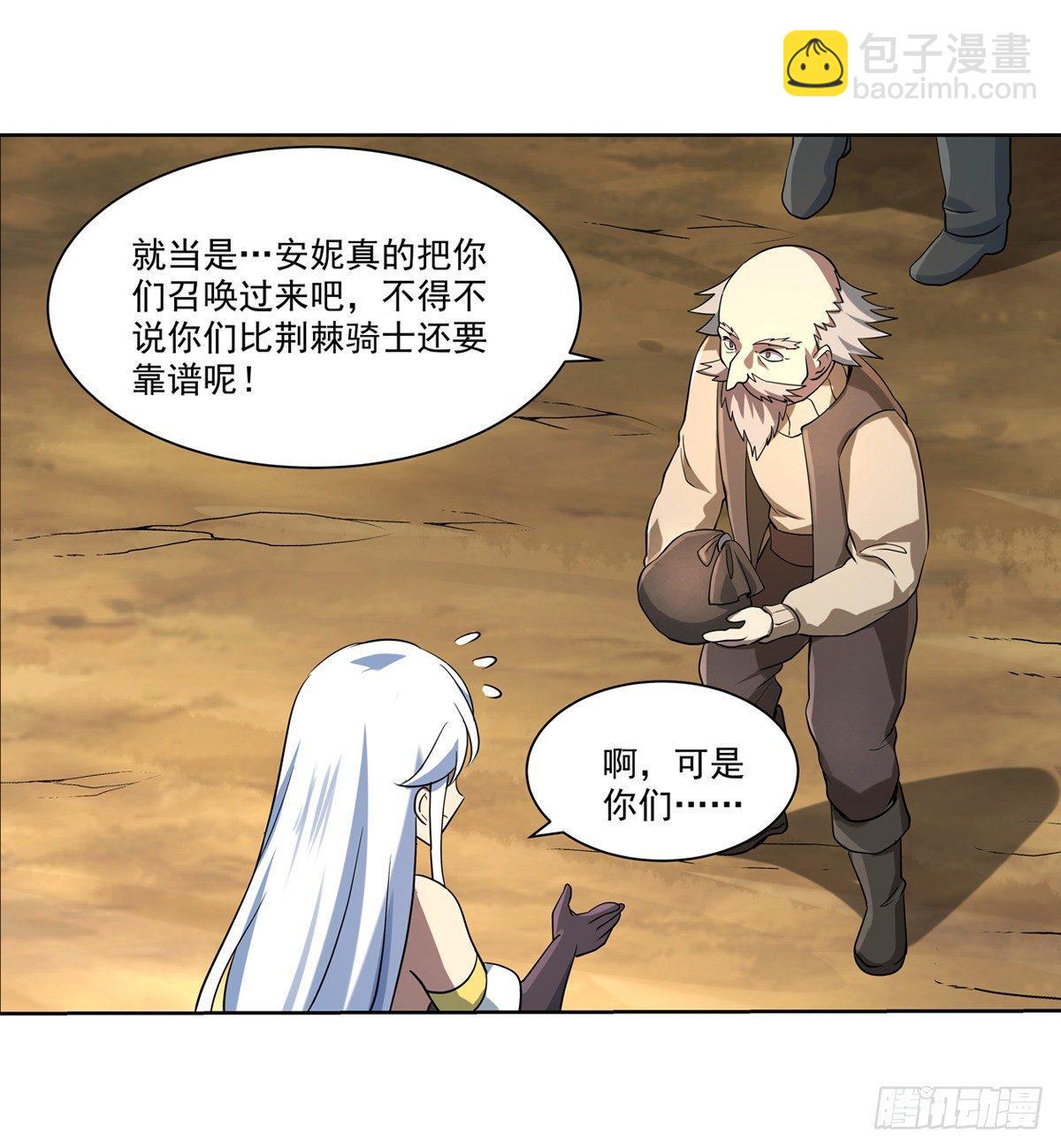第七十二话-第73话