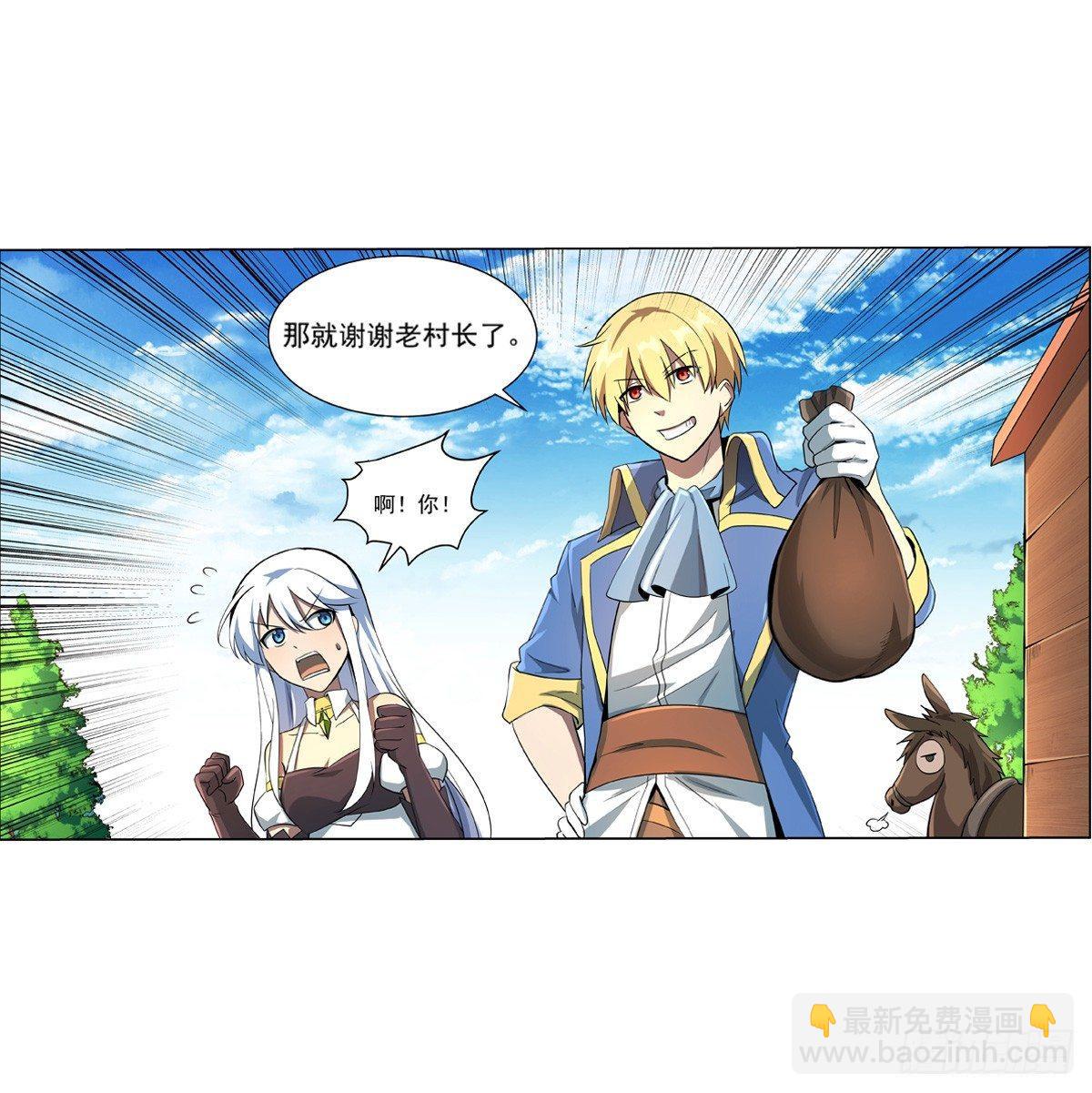 第七十二话-第73话