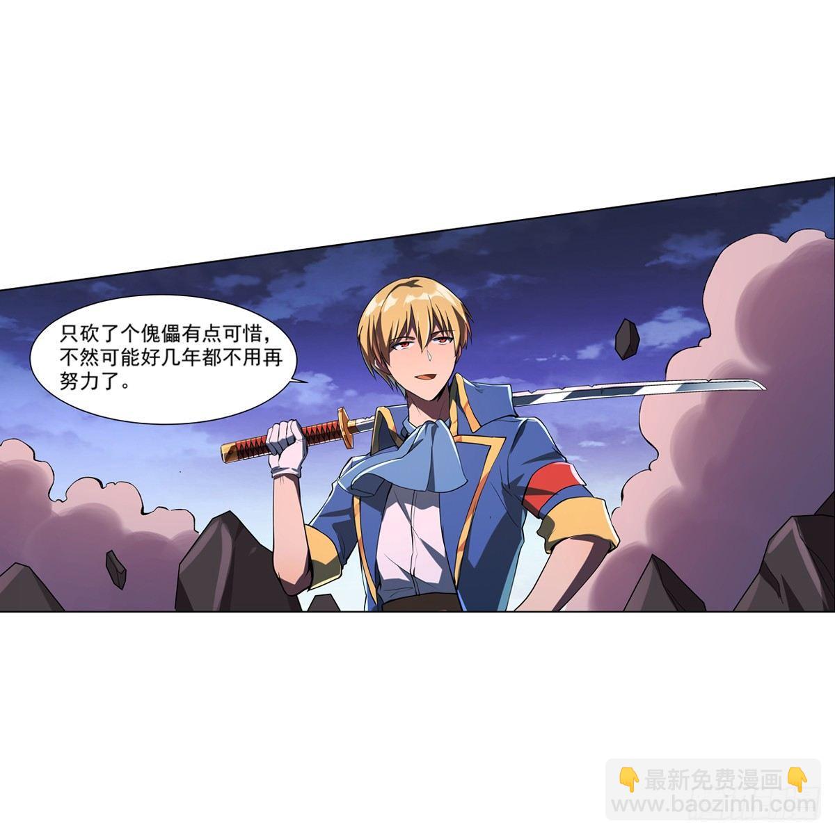 第七十二话-第73话