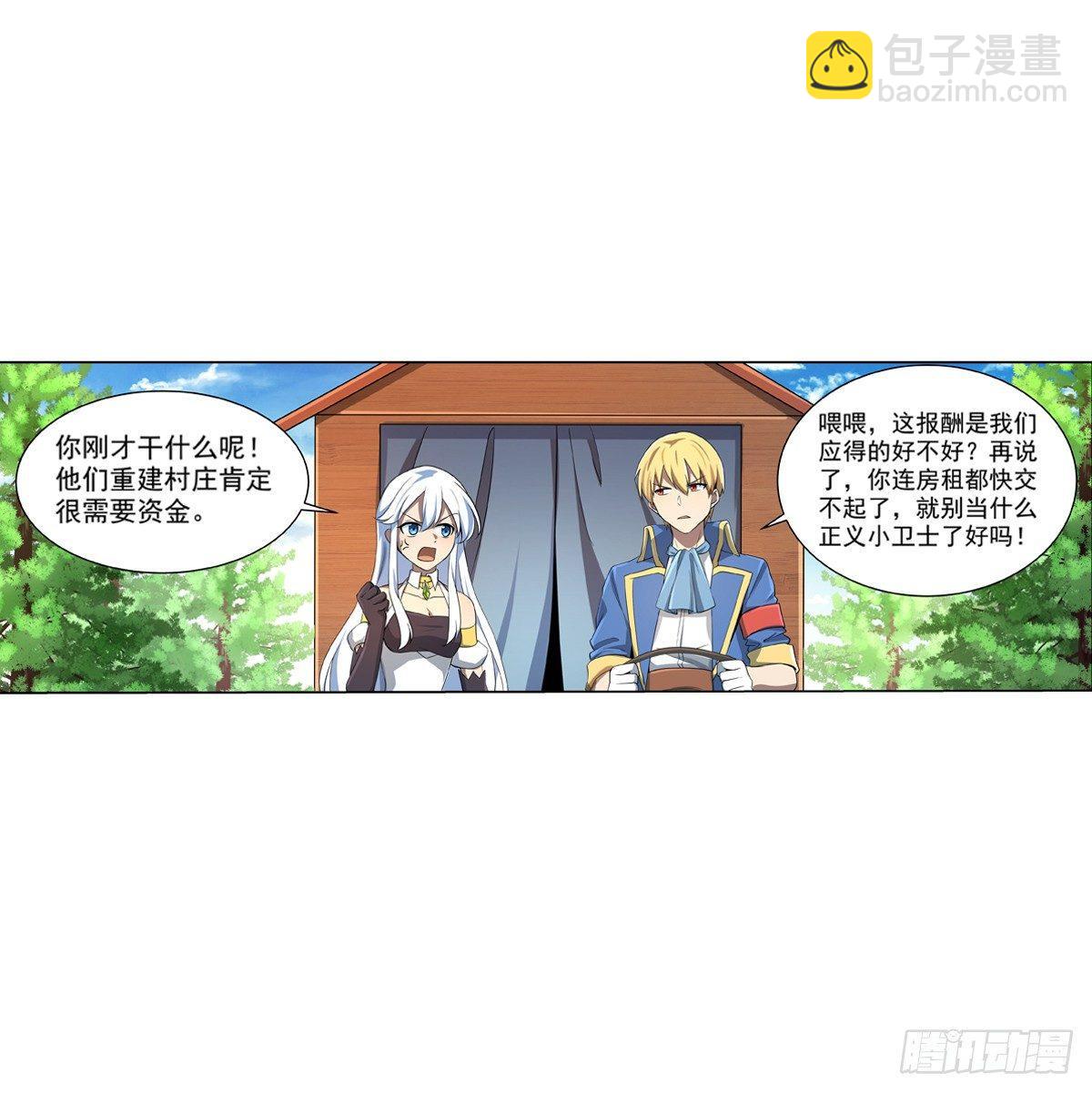 第七十二话-第73话