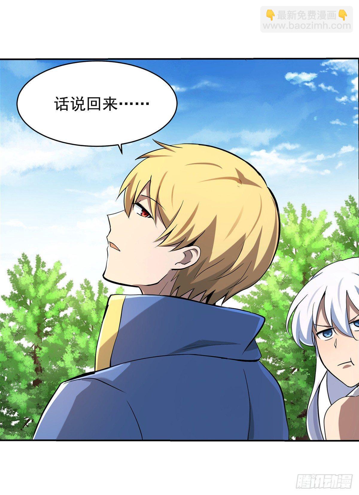 第七十二话-第73话