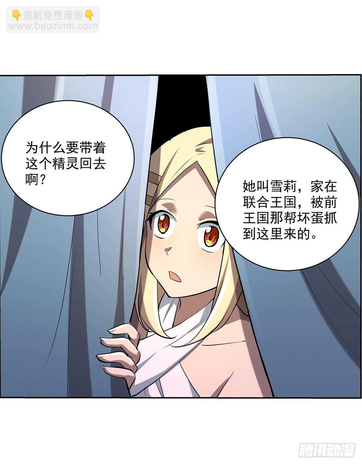第七十二话-第73话