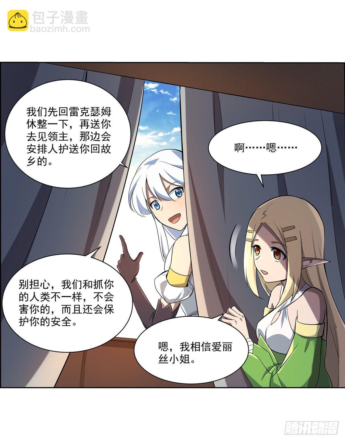 第七十二话-第73话