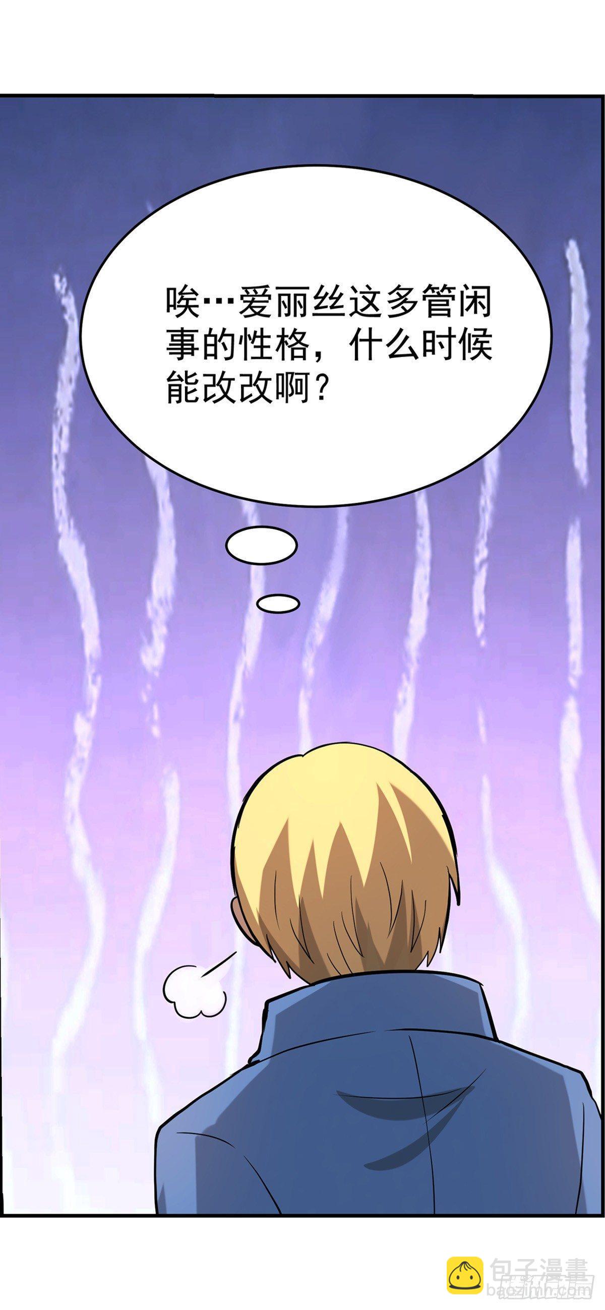 第七十二话-第73话