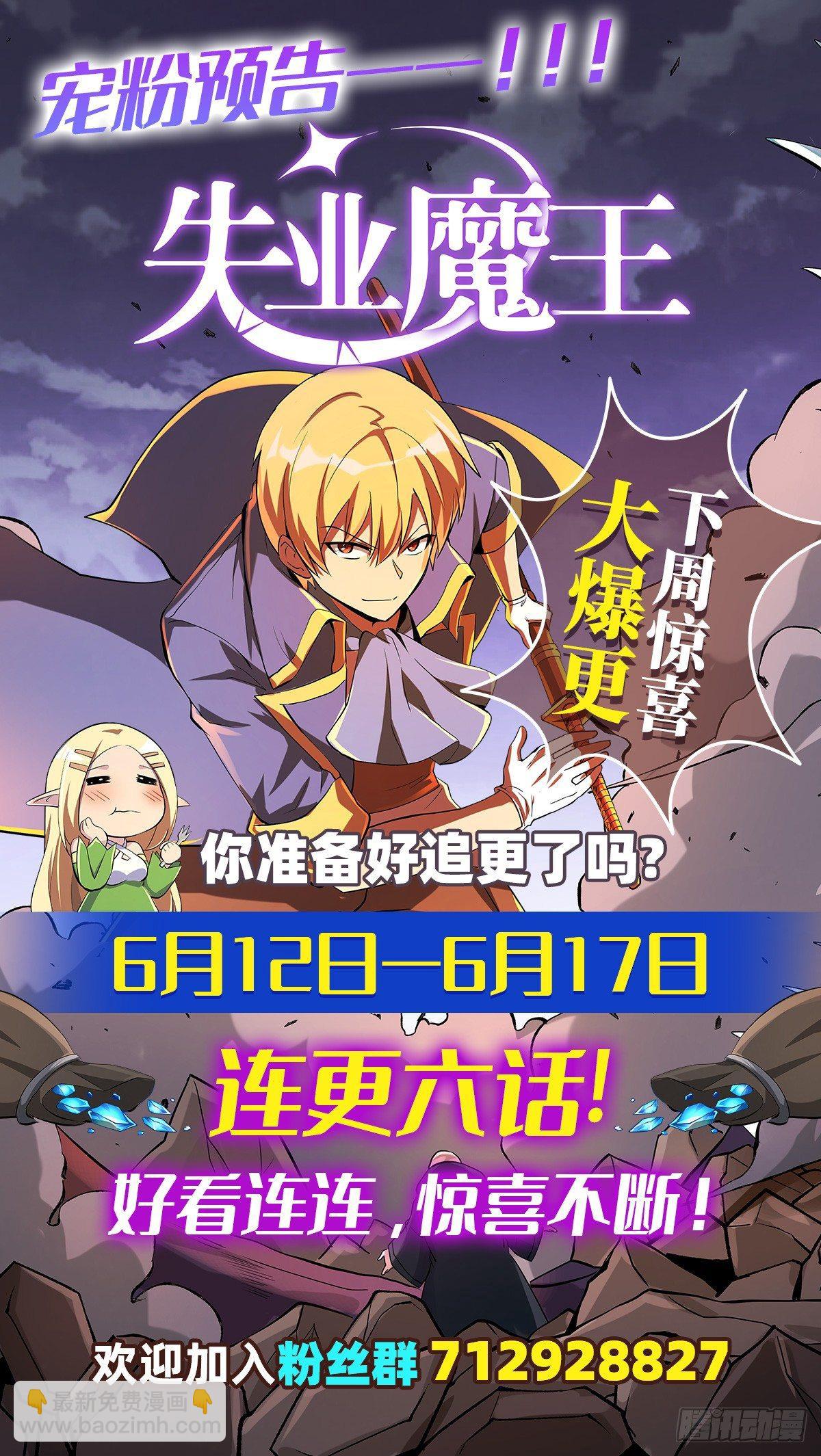 第七十二话-第73话
