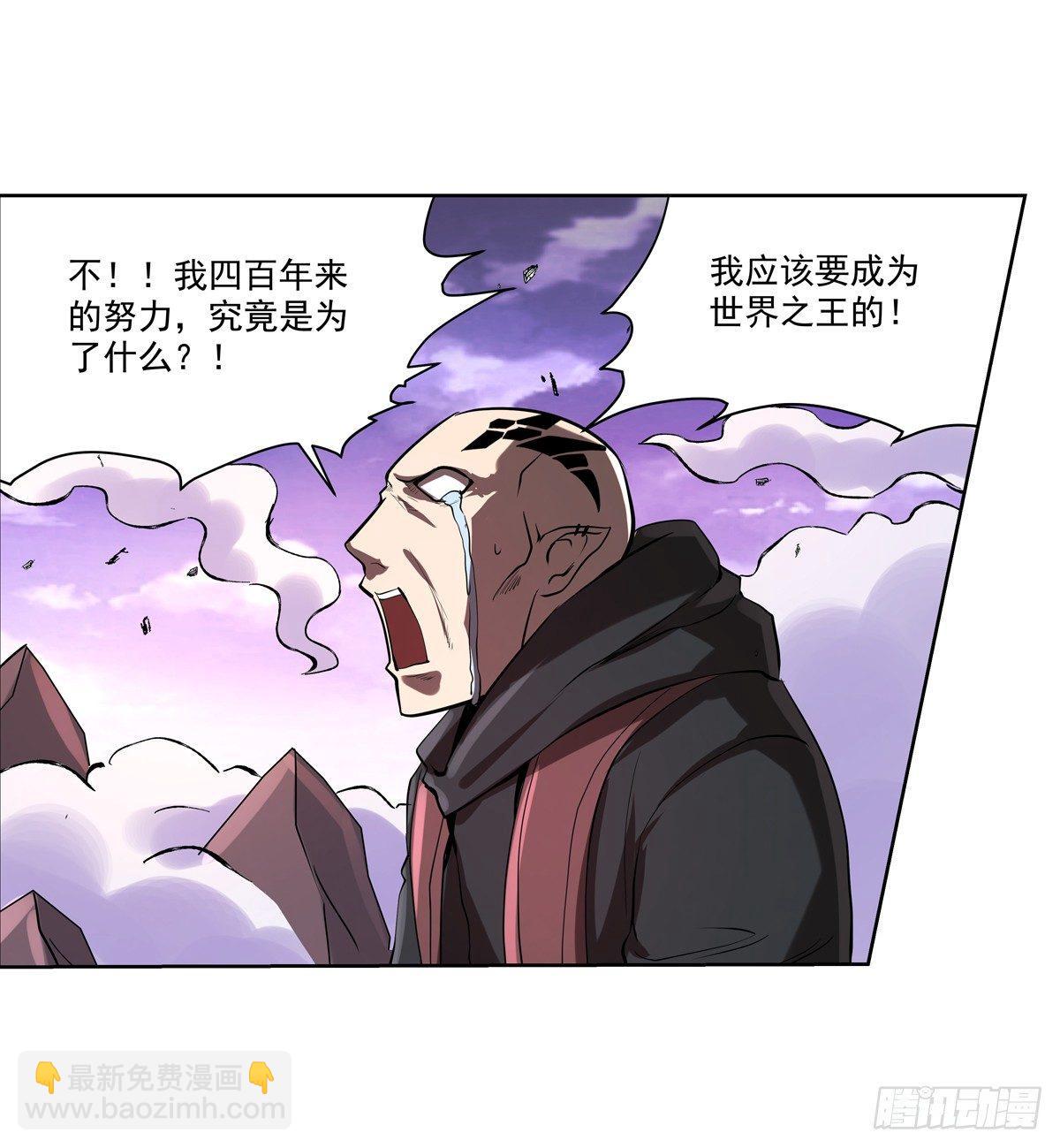 第七十二话-第73话