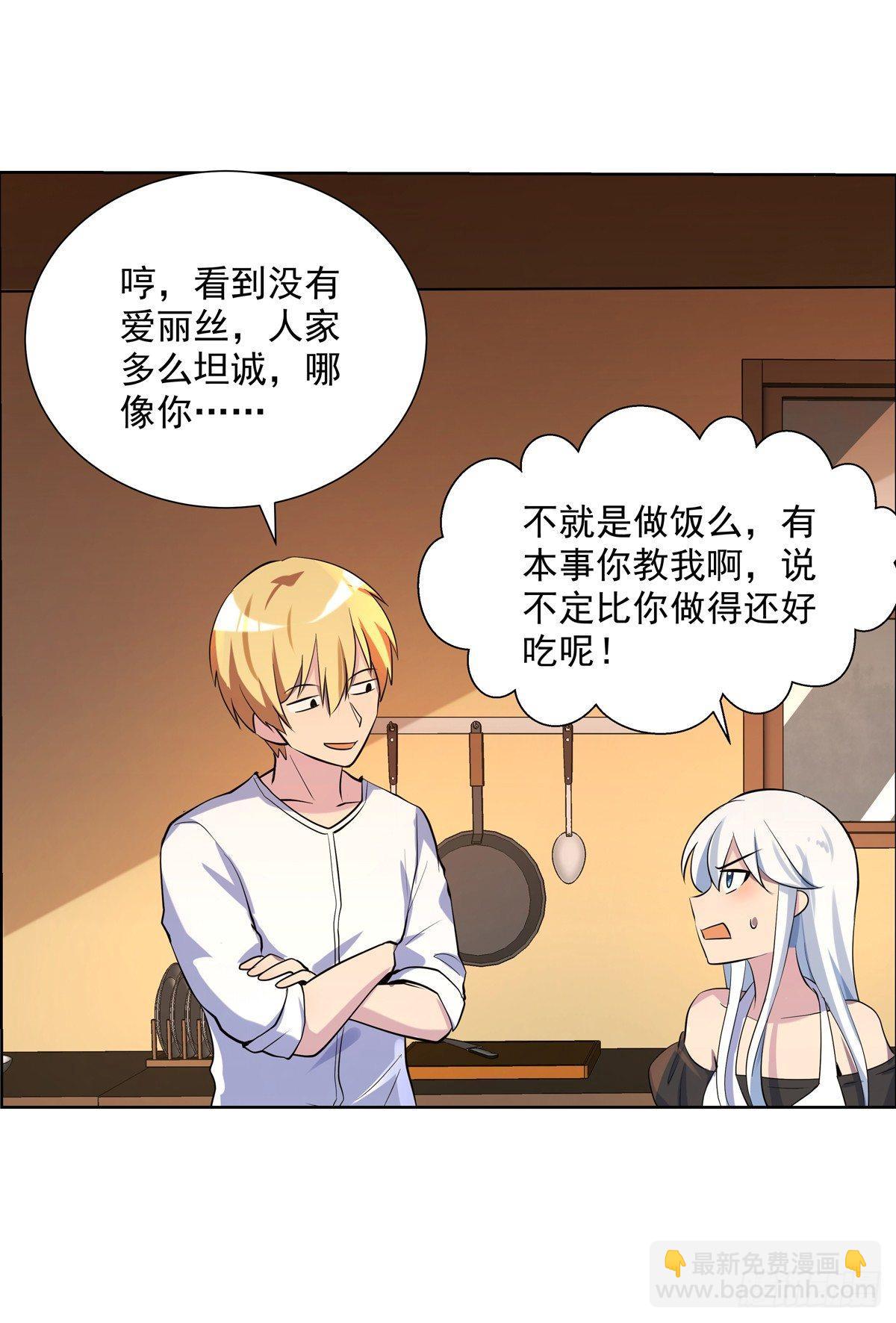 第七十四话(1/2)-第75话