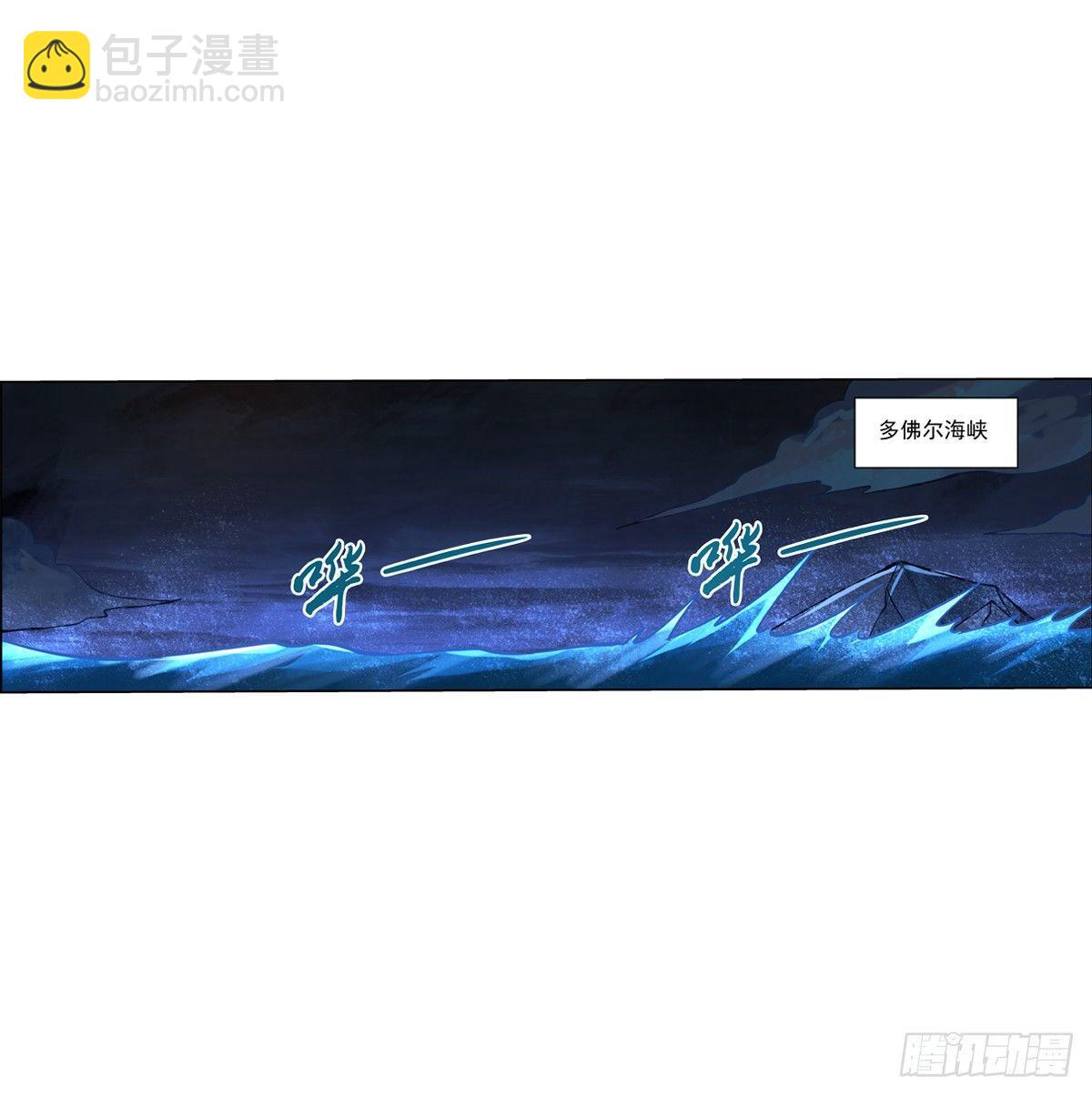 第七十四话(1/2)-第75话