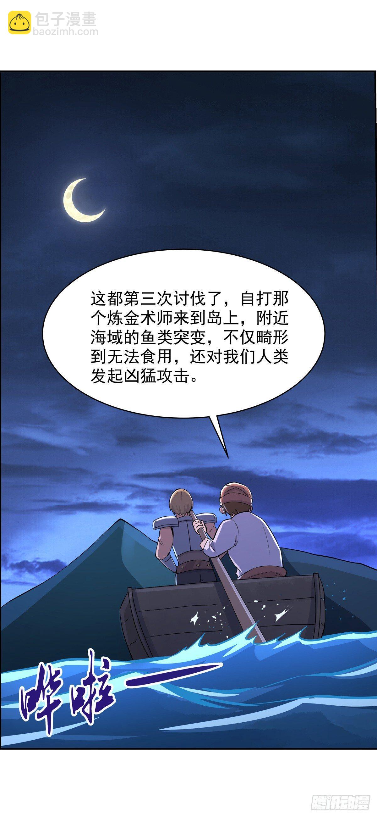 第七十四话(1/2)-第75话