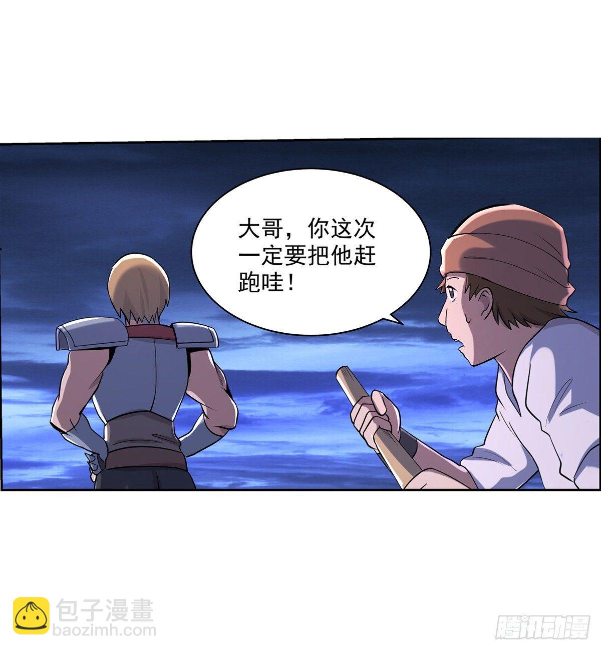 第七十四话(1/2)-第75话