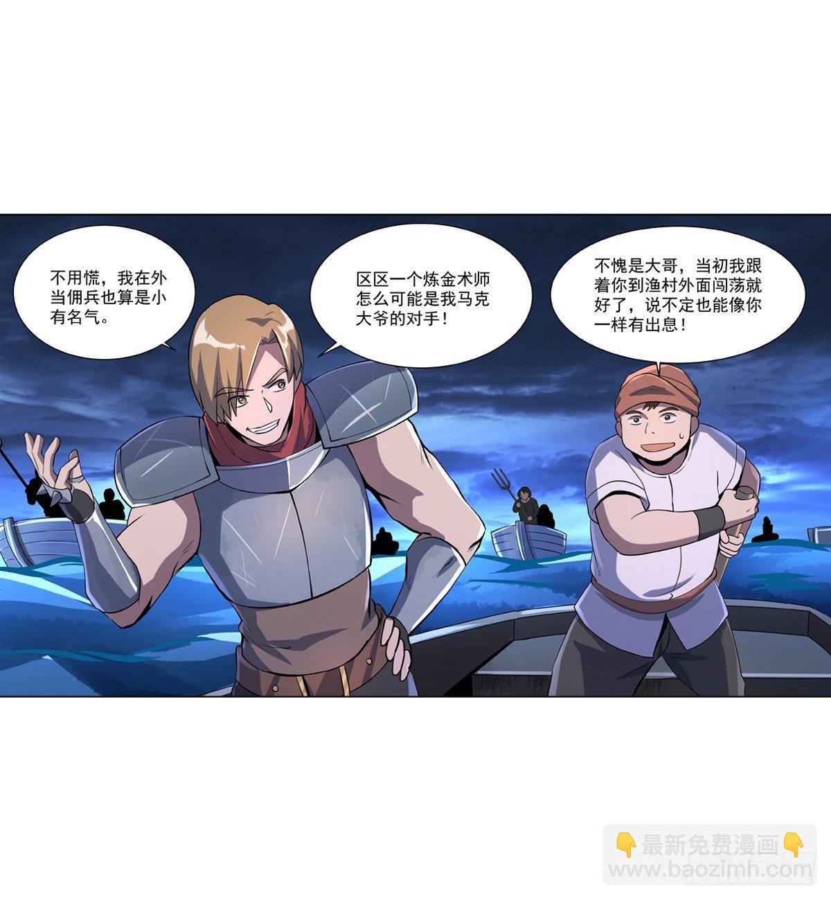 第七十四话(1/2)-第75话
