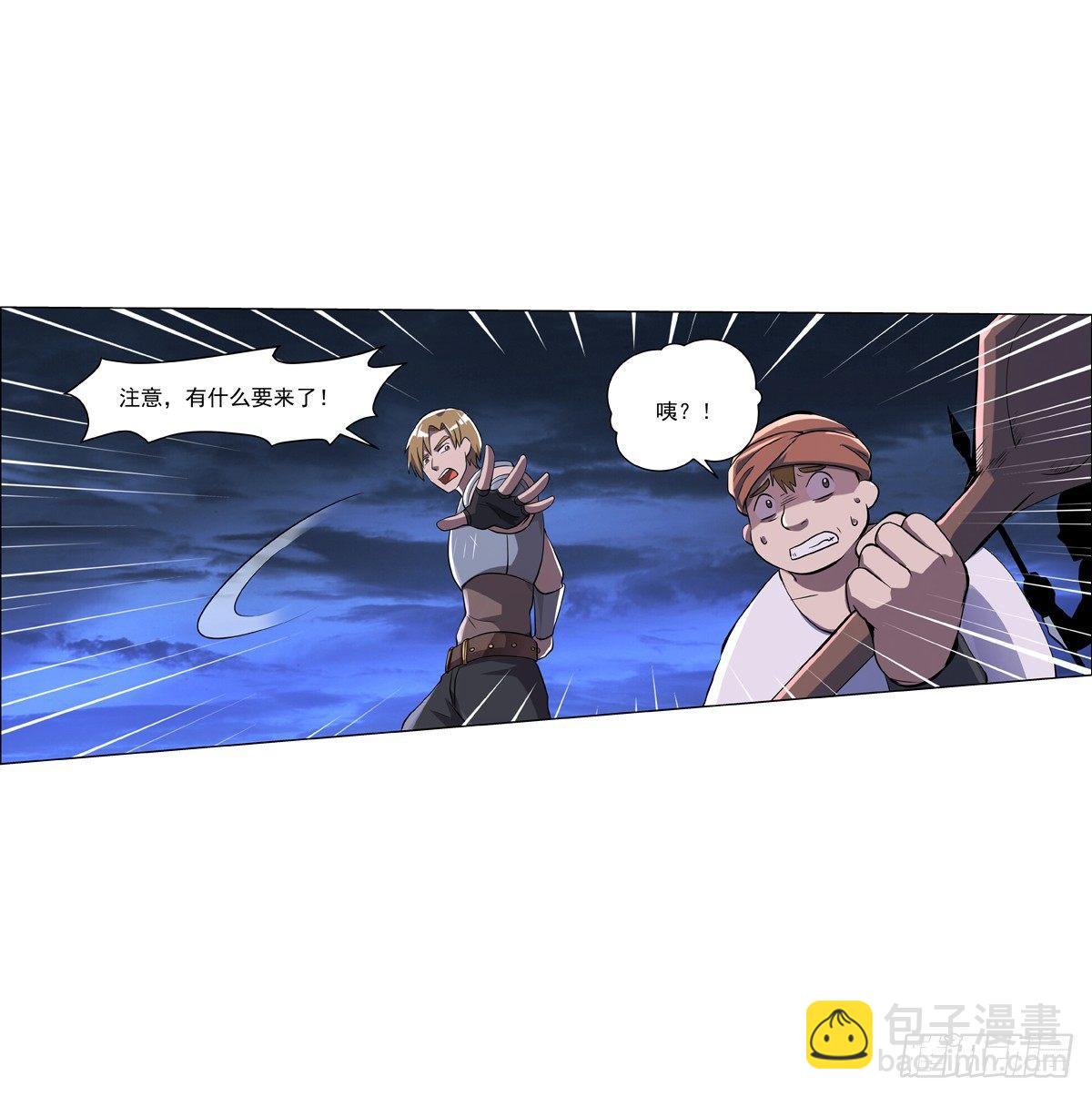 第七十四话(1/2)-第75话