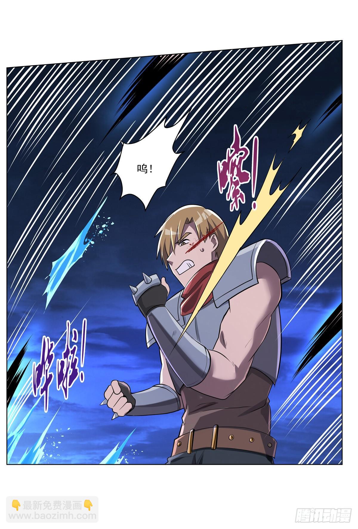 第七十四话(1/2)-第75话