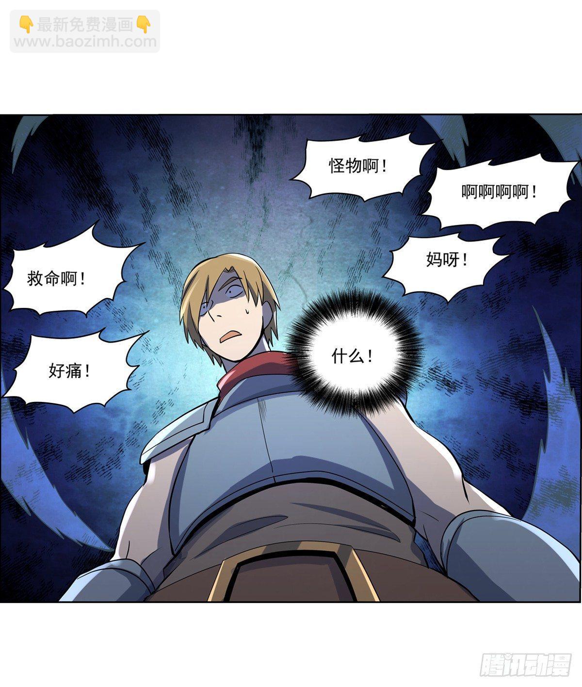 第七十四话(1/2)-第75话
