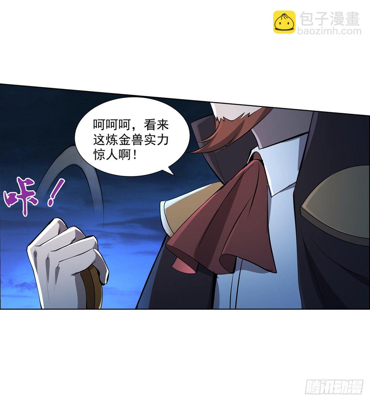 第七十四话(1/2)-第75话