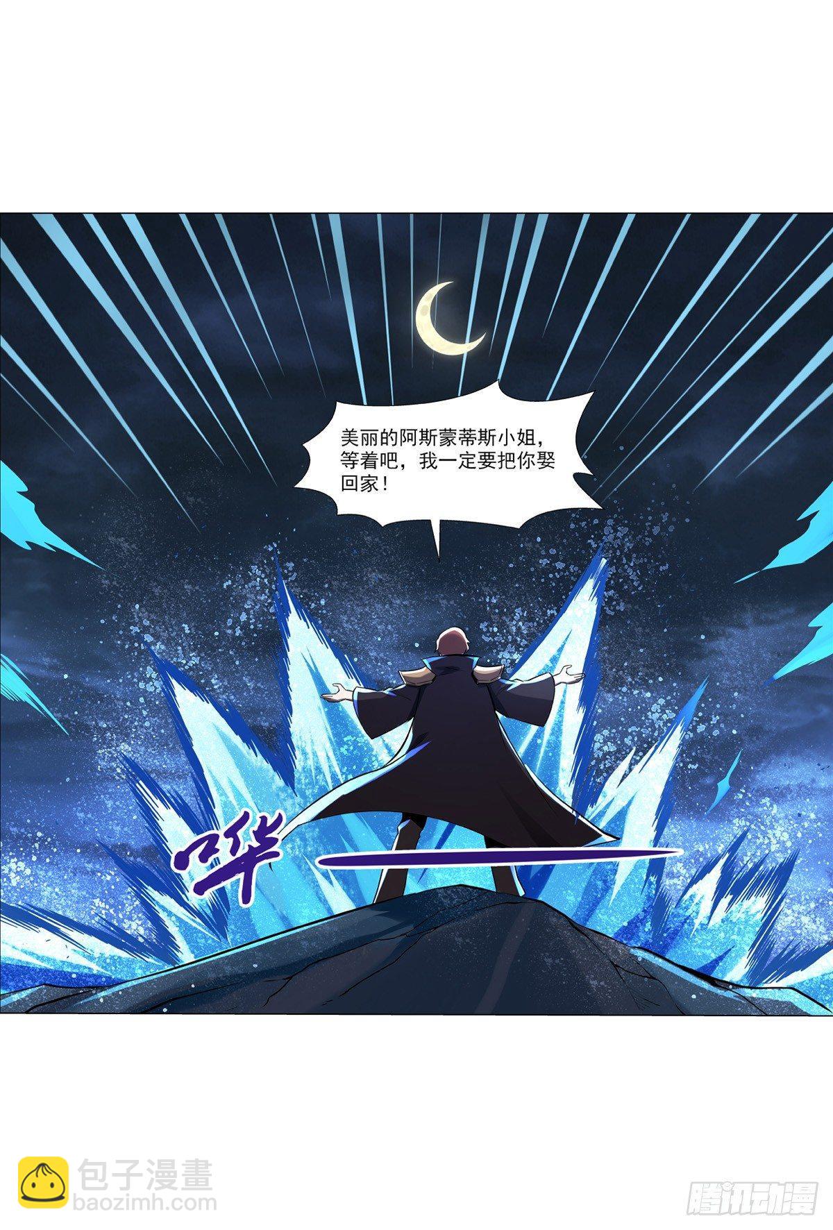第七十四话(1/2)-第75话