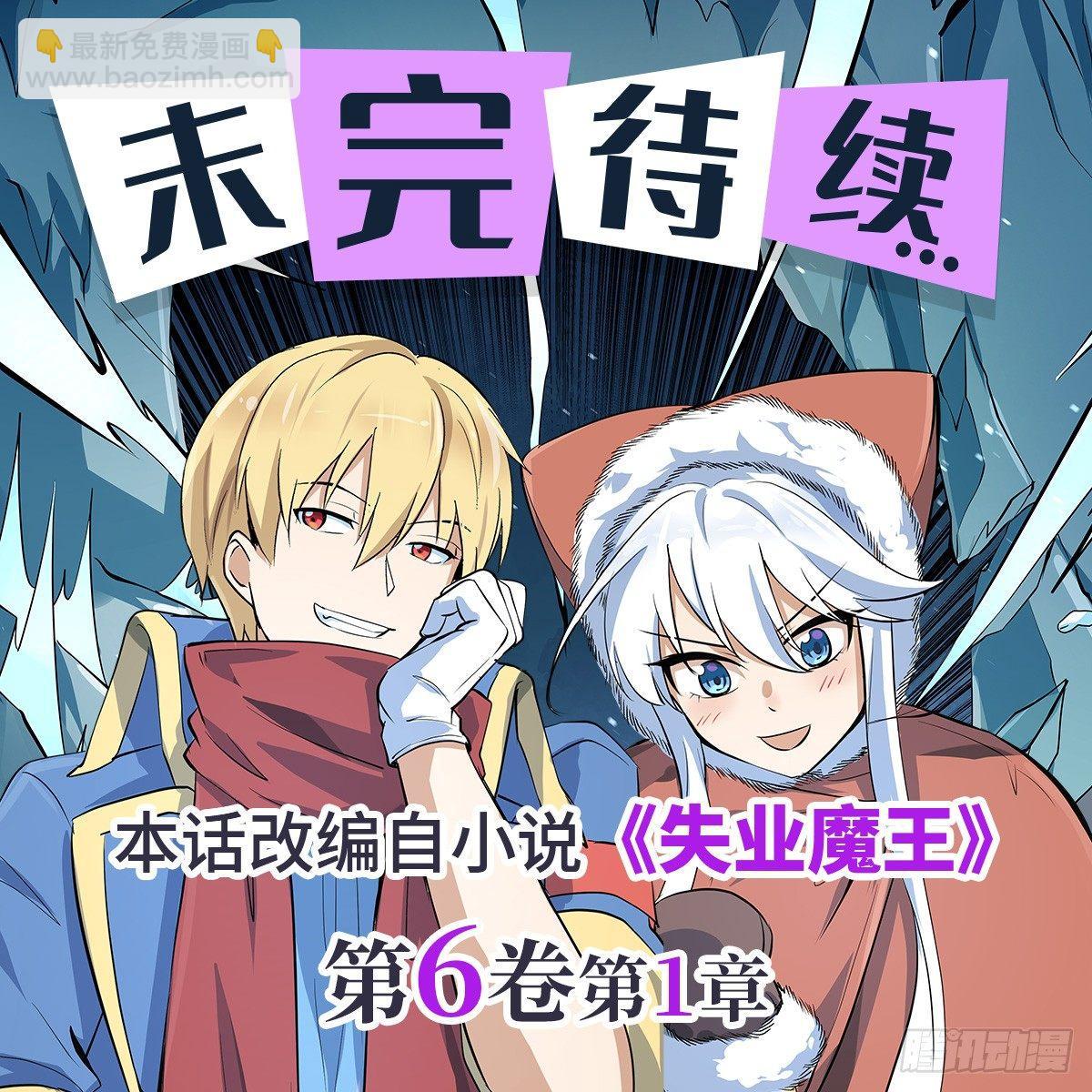 第七十四话(1/2)-第75话