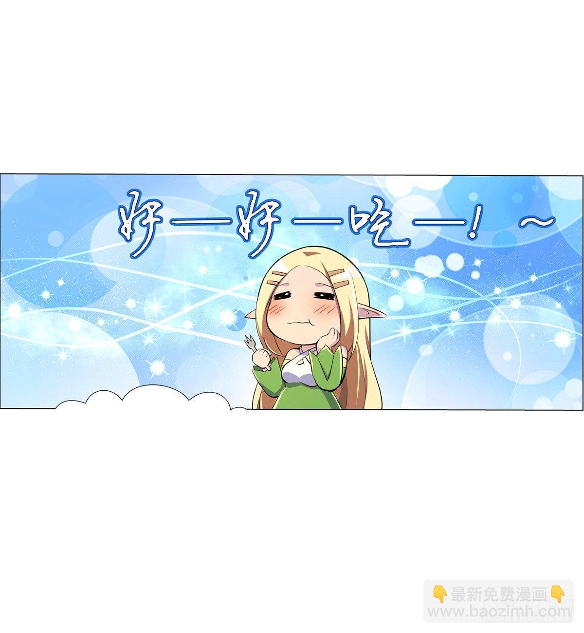 第七十四话(1/2)-第75话