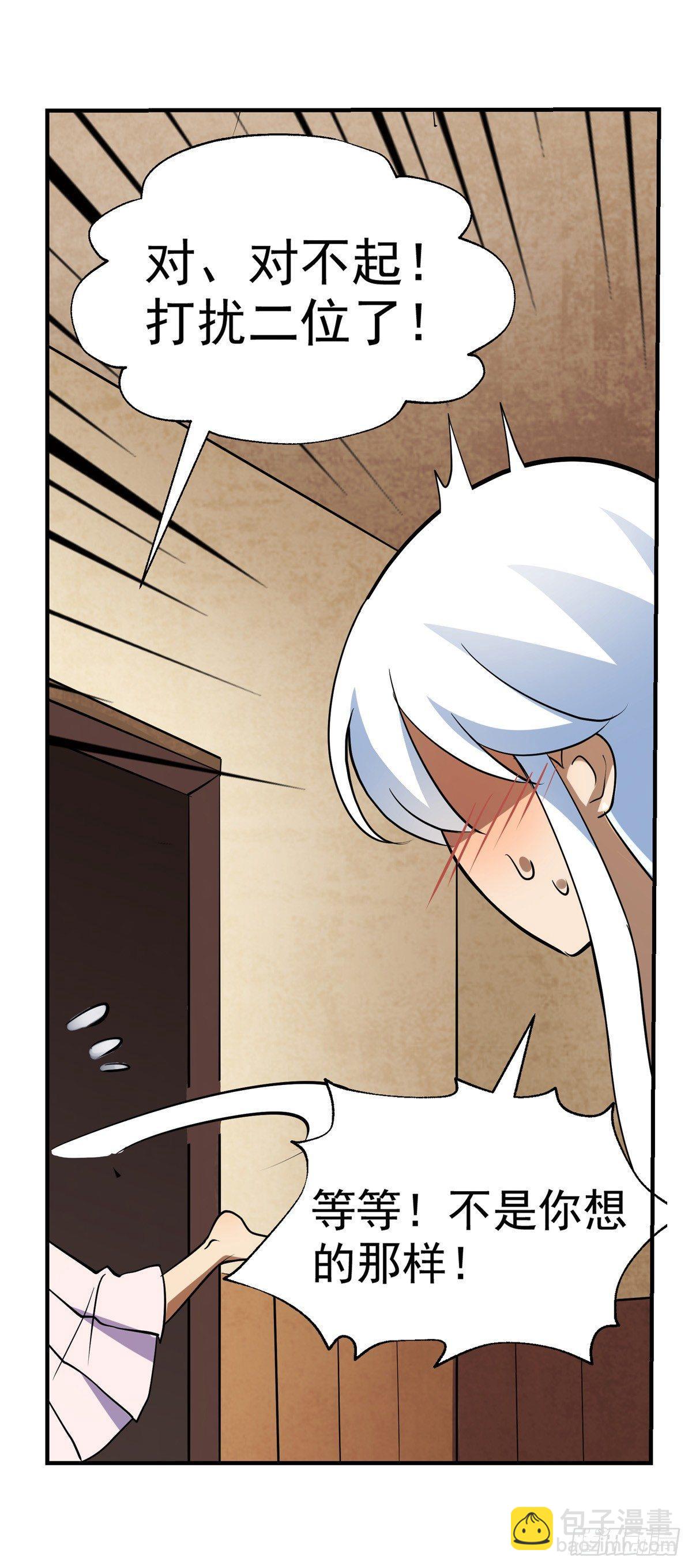 第七十六话(1/2)-第77话