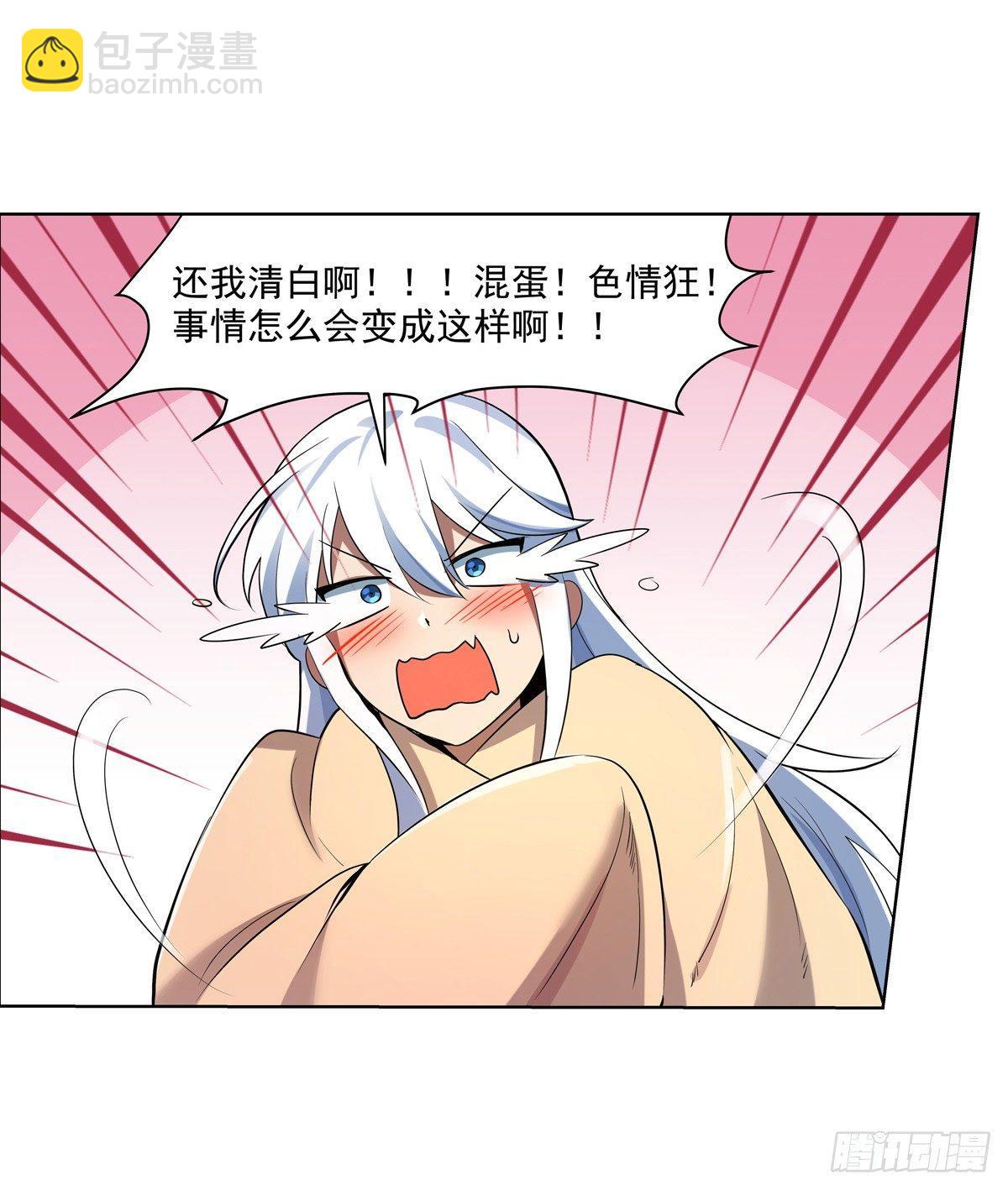 第七十六话(1/2)-第77话