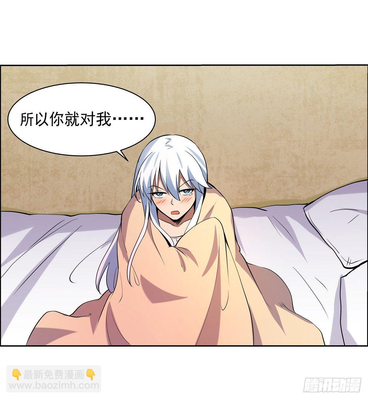 第七十六话(1/2)-第77话