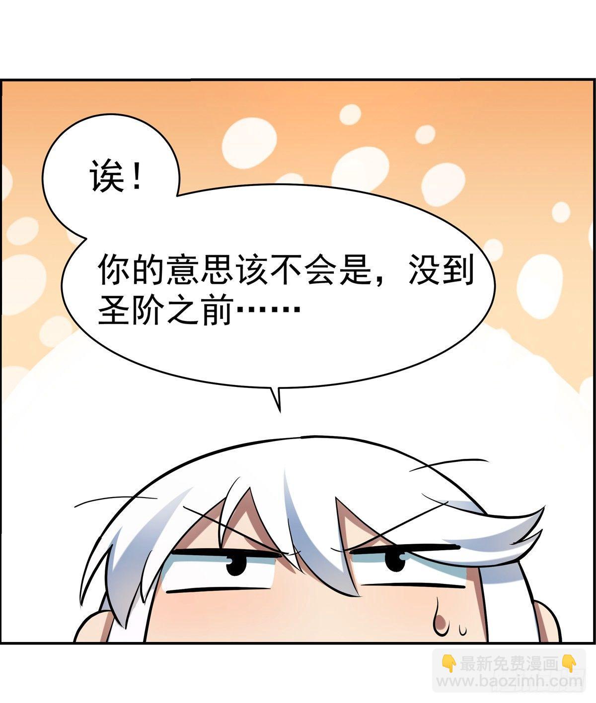 第七十六话(1/2)-第77话