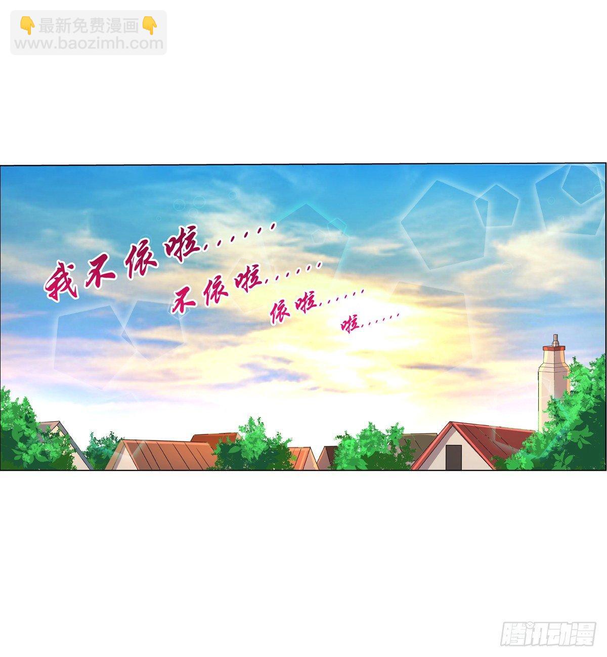 第七十六话(1/2)-第77话
