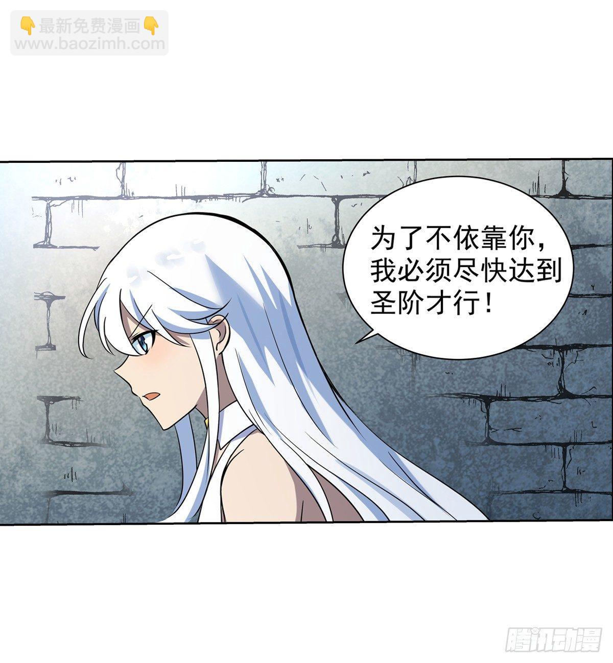 第七十六话(1/2)-第77话