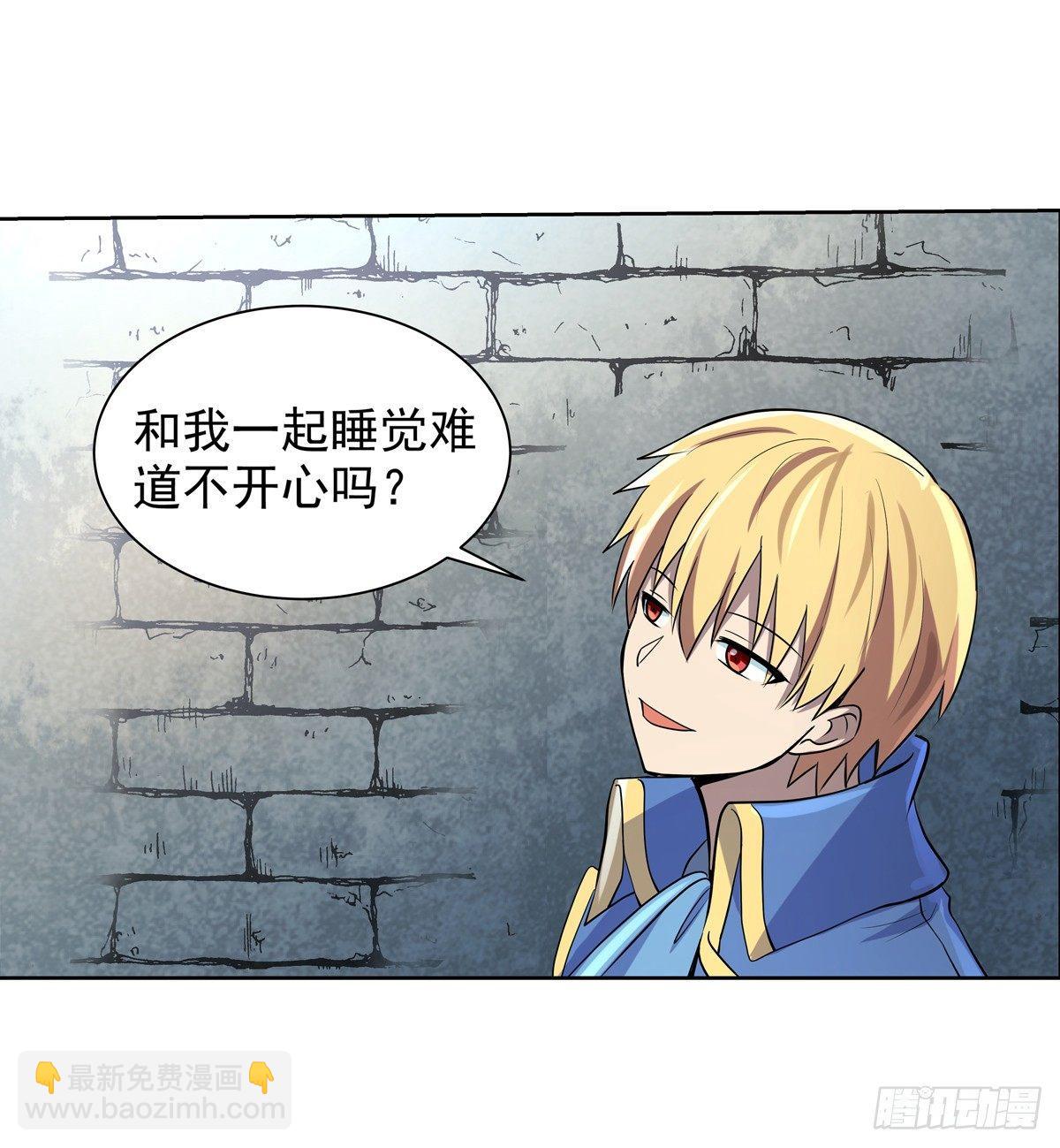 第七十六话(1/2)-第77话