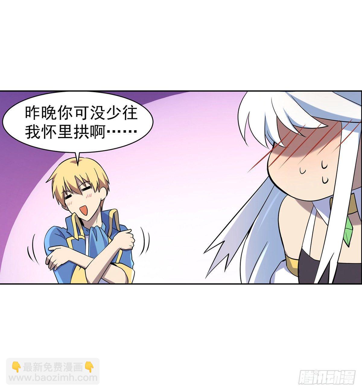 第七十六话(1/2)-第77话
