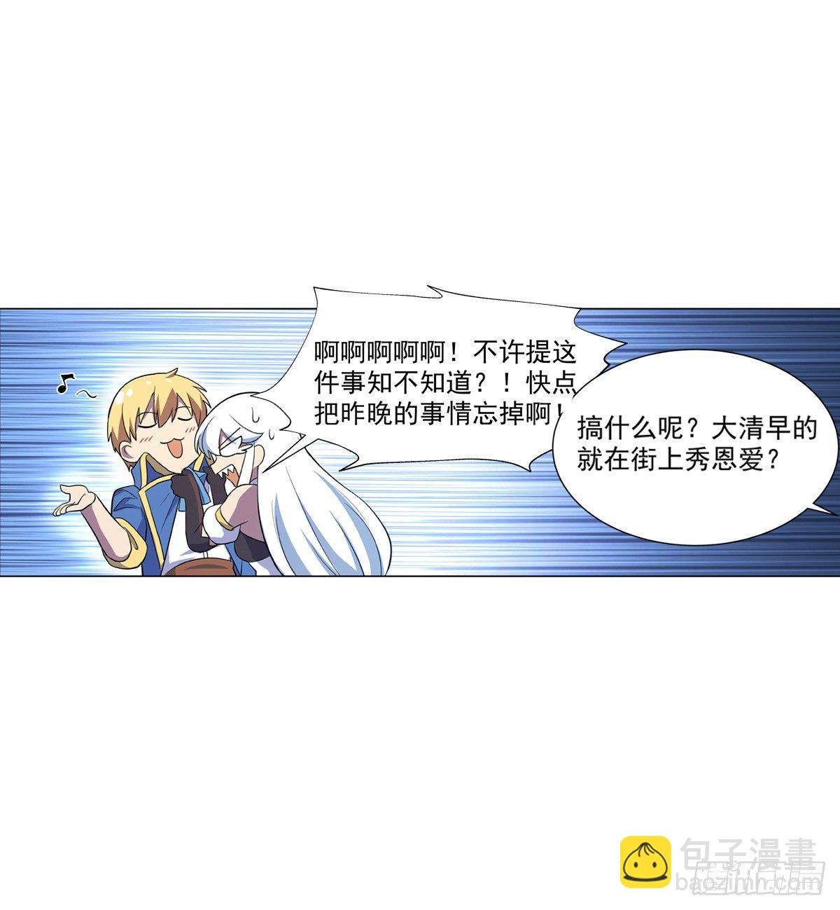 第七十六话(1/2)-第77话