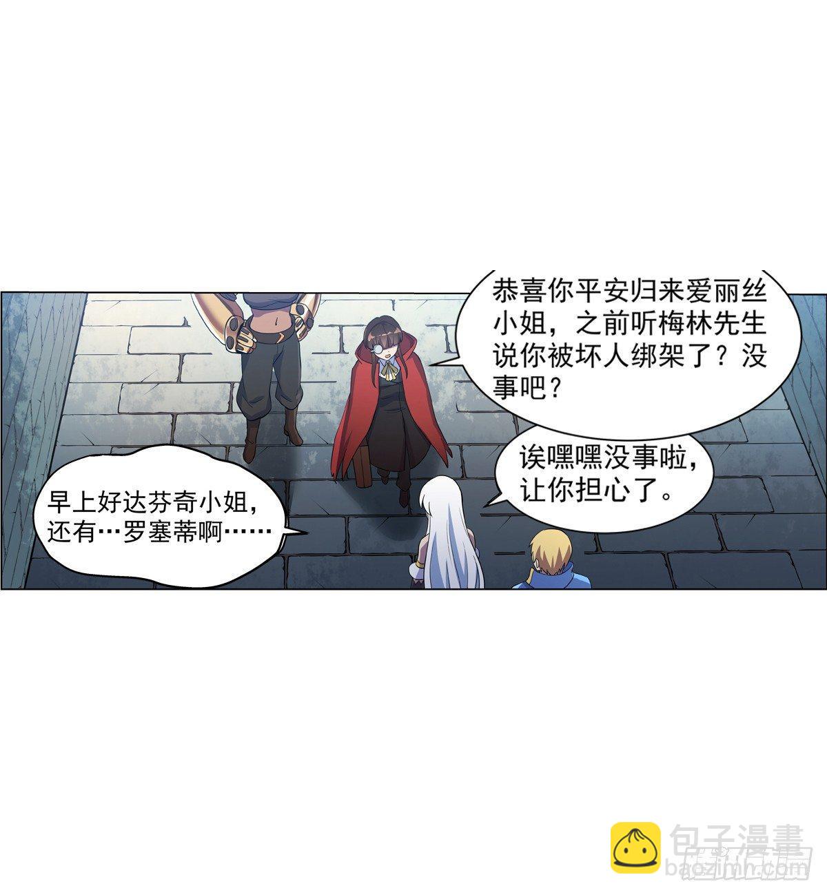 第七十六话(1/2)-第77话