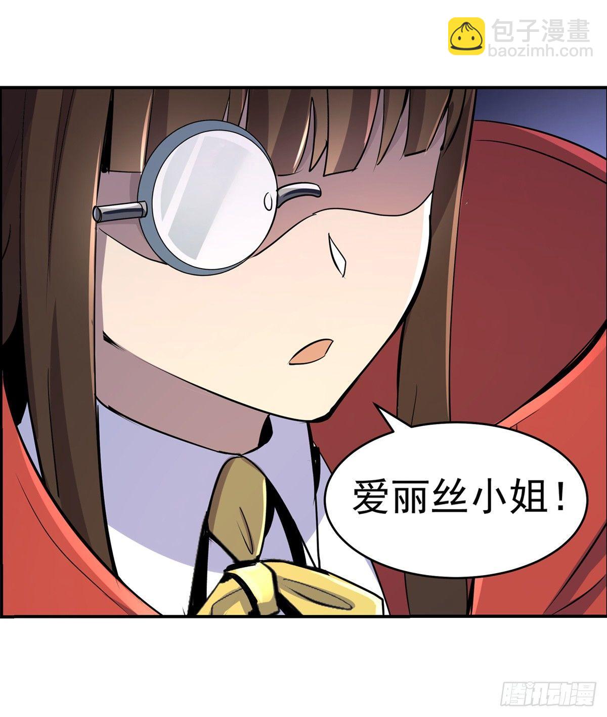 第七十六话(1/2)-第77话