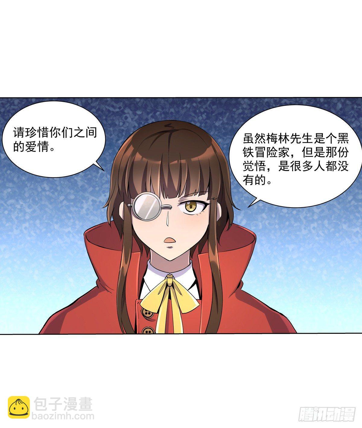 第七十六话(1/2)-第77话