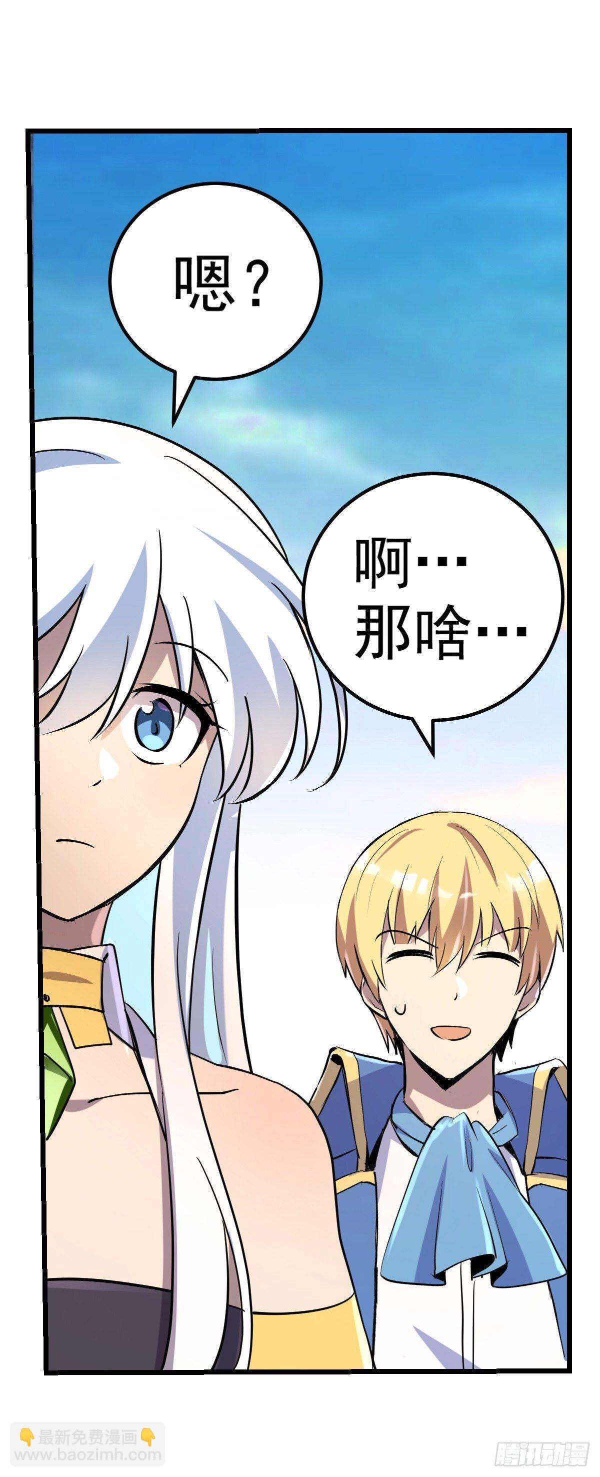 第七十六话(1/2)-第77话