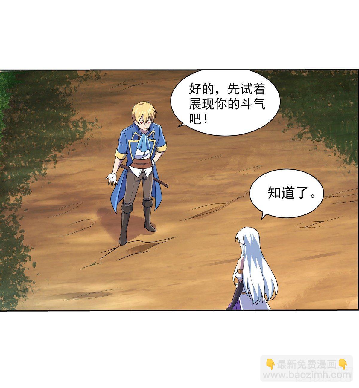 第七十六话(1/2)-第77话